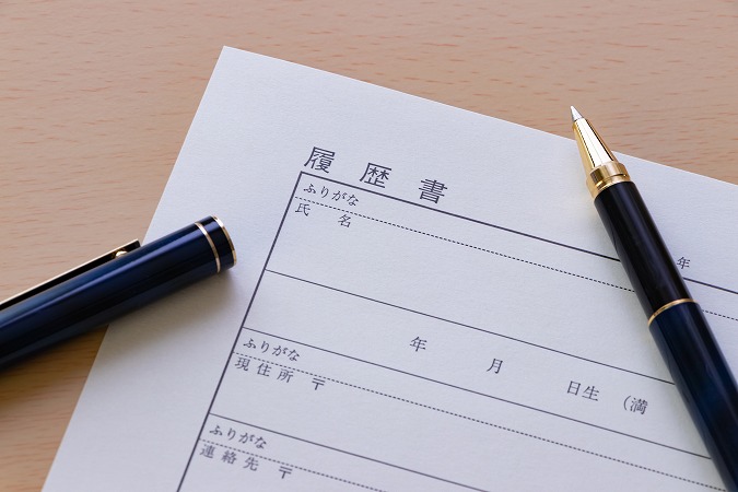 履歴書ボールペン